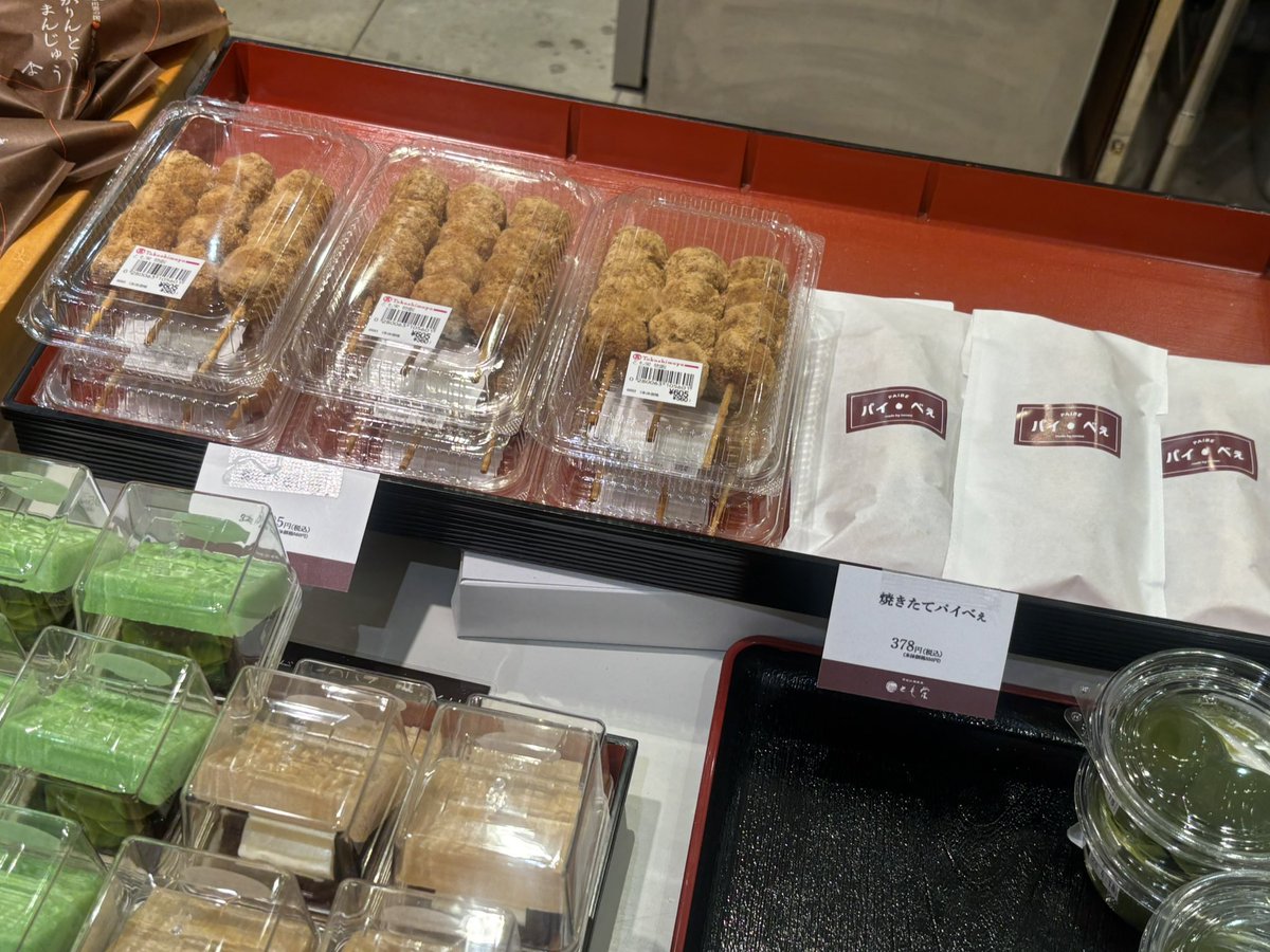 まりりﾝ tweet media