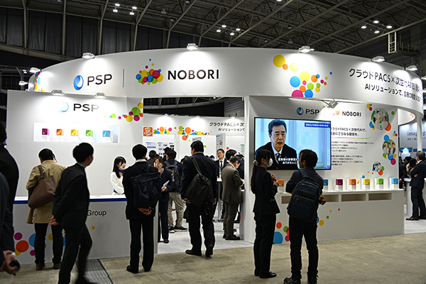 インナビネット（インナービジョン） tweet media