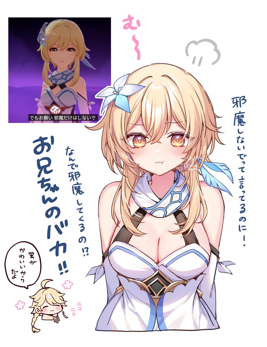 香芝あいら🌸5/5ｽﾊﾟｺﾐ33【西1キ01a】 tweet media