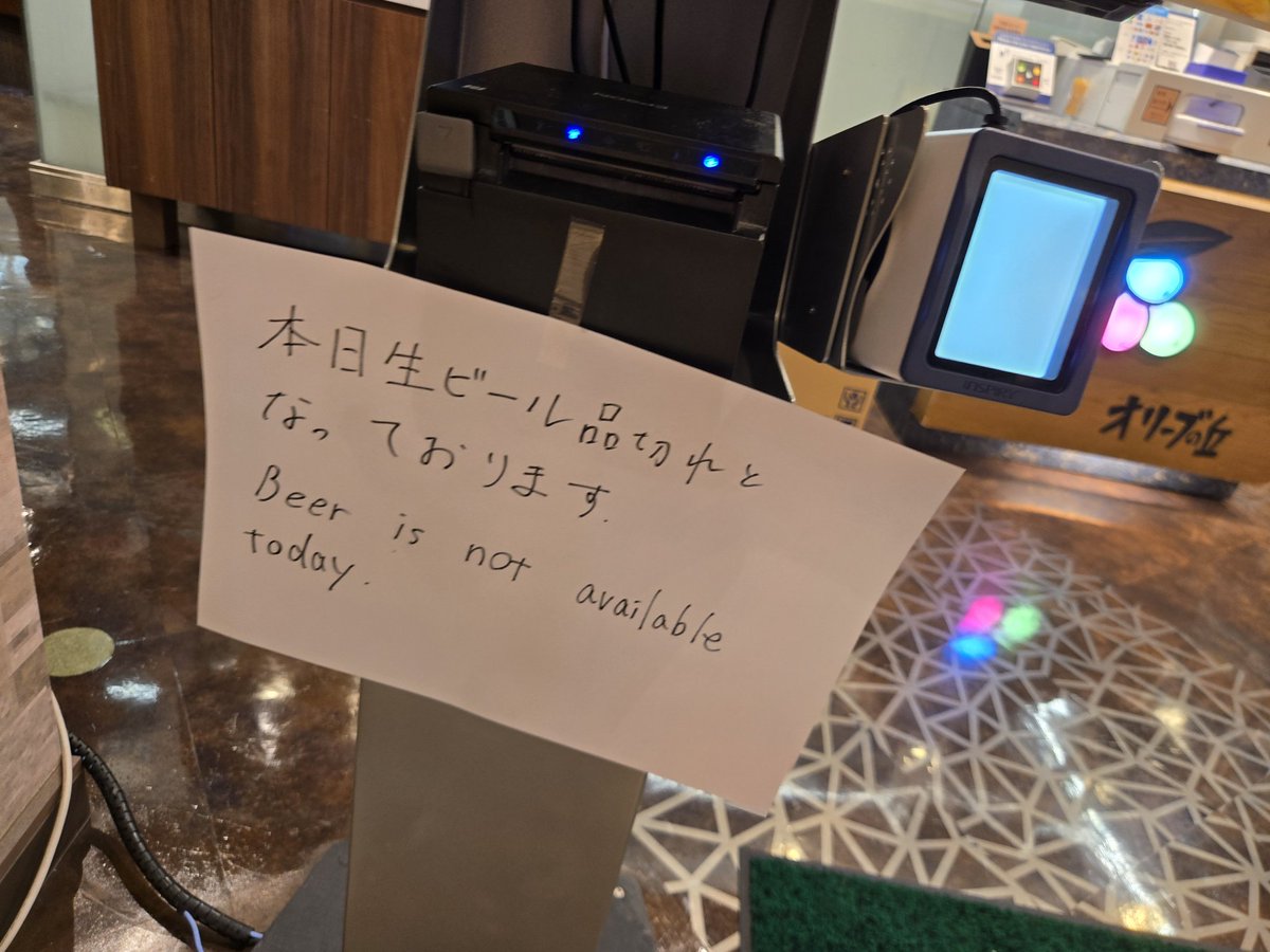 食用蒟蒻 tweet media