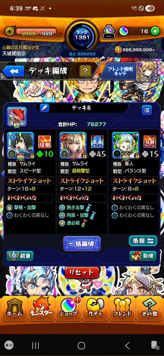 天城 琥珀 tweet media