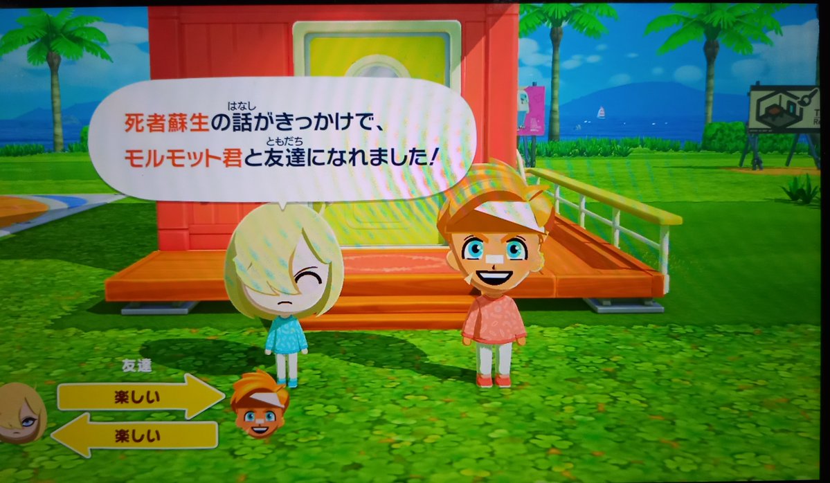 よじお🍉 tweet media