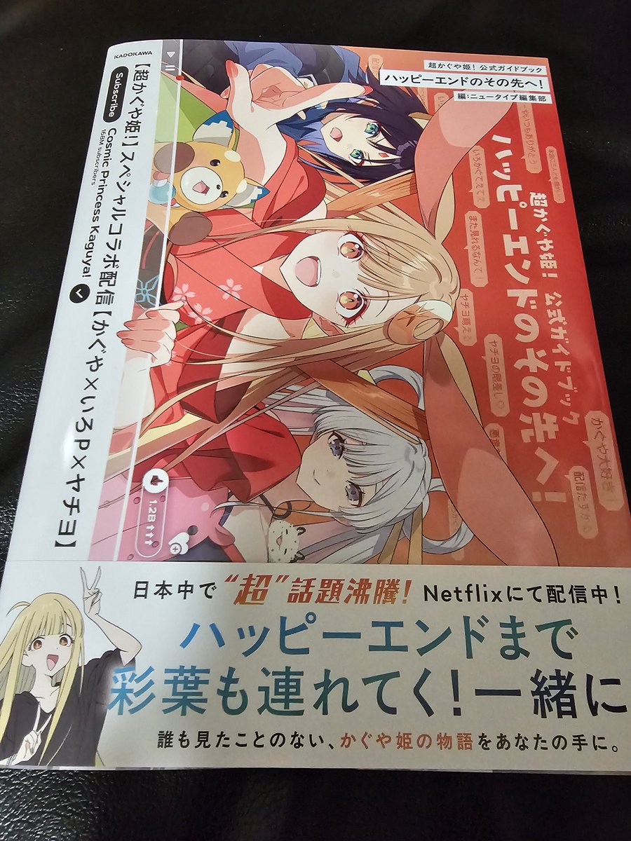 まひろ tweet media