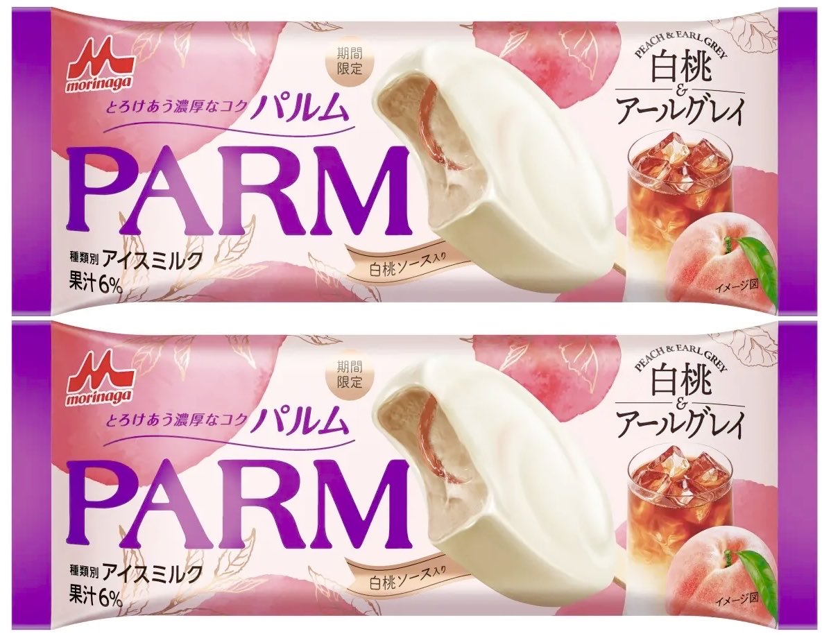 極上のスイーツ tweet media