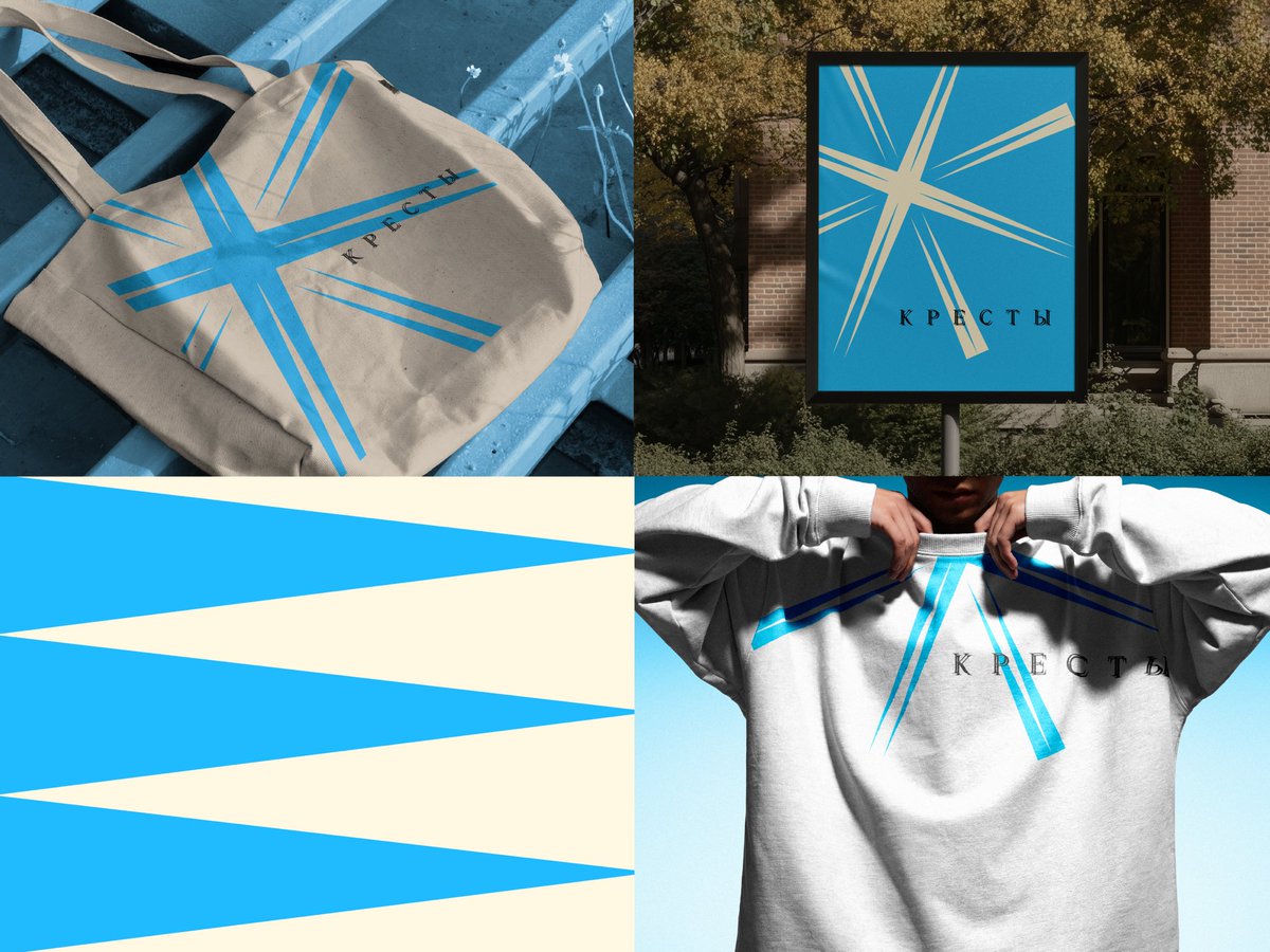 Студия Лебедева tweet media