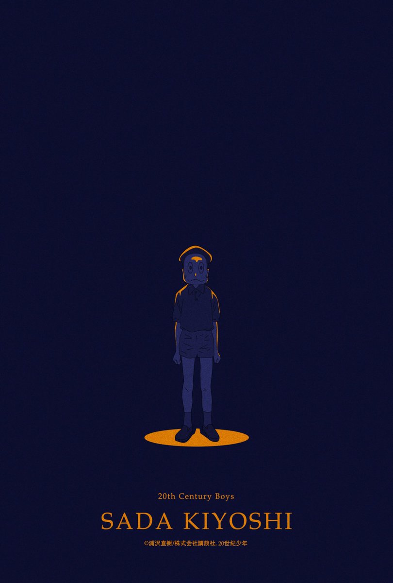 Shinji⛅️ tweet media