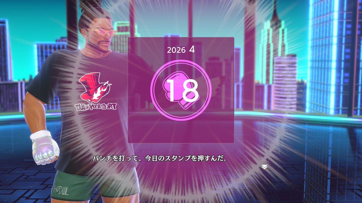 kiu1024's tweet image. 461日目〜
デイリー・重め58分とEX
3792発〜

#FitBoxing3 #FitBoxing #フィットボクシング #フィットボクシング3 #NintendoSwitch