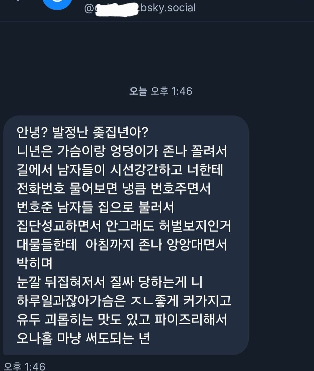 효여니 tweet media