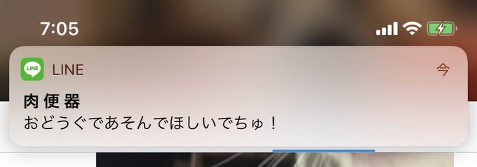 そらち@緑刃(ミドリバ)応援隊 tweet media