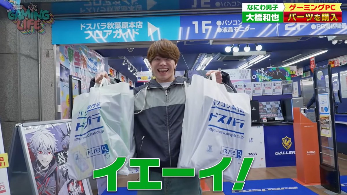 よてぃお📛 tweet media