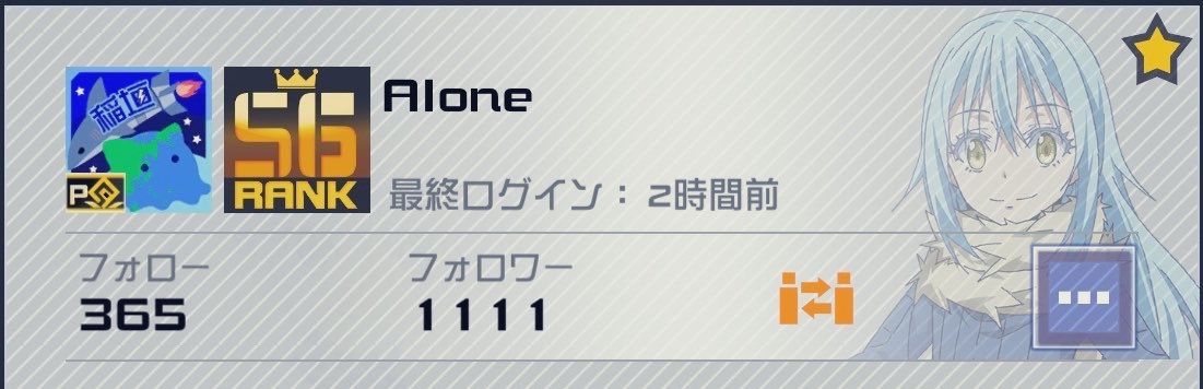 すみれ tweet media