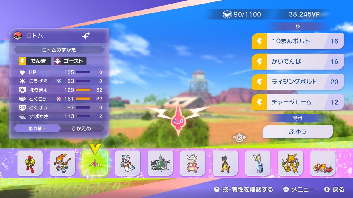 オニギリくん tweet media