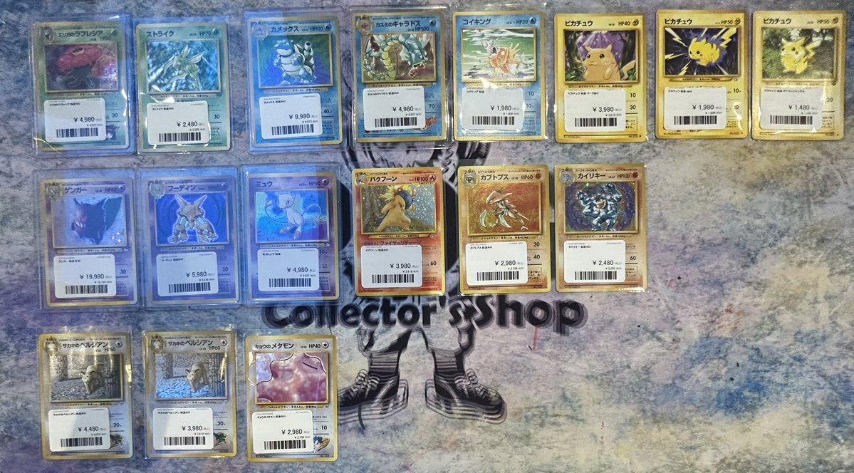 PDG Collector's Shop 広島大手町店 tweet media