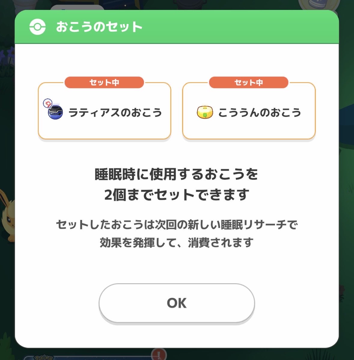 mettoball's tweet photo. はじめまして！
たまたま投稿見つけて気になったので乗らせていただきます！ https://t.co/warLXNXJVg