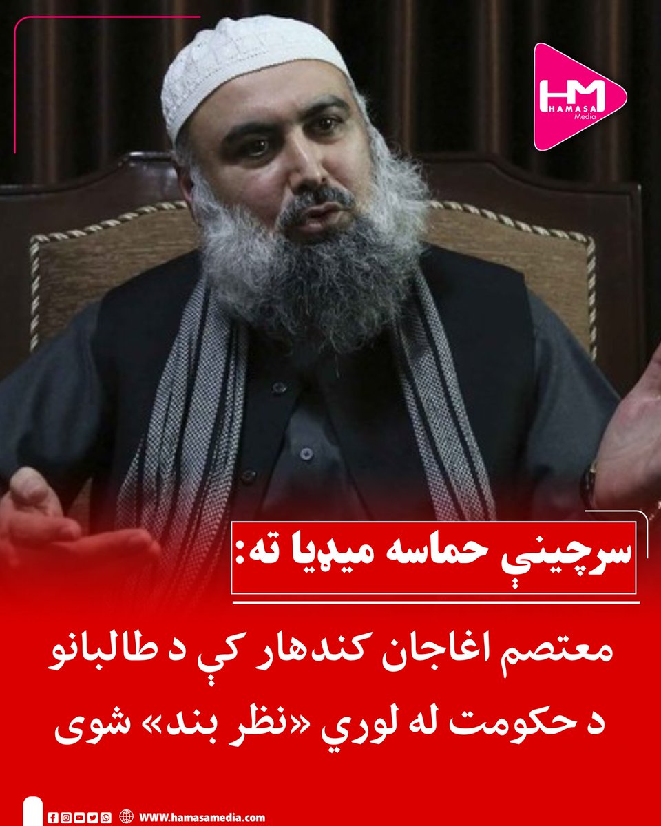 Hamasa Media tweet media