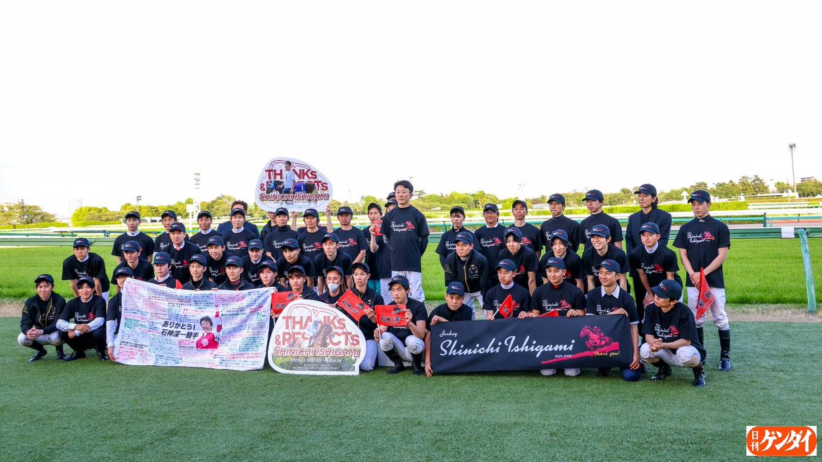 日刊ゲンダイ　競馬 tweet media