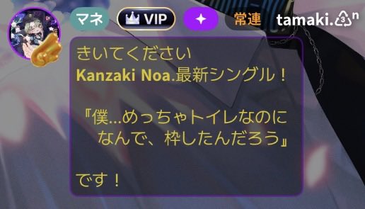 -𝙆𝙖𝙣𝙯𝙖𝙠𝙞, 𝙉𝙤𝙖 tweet media