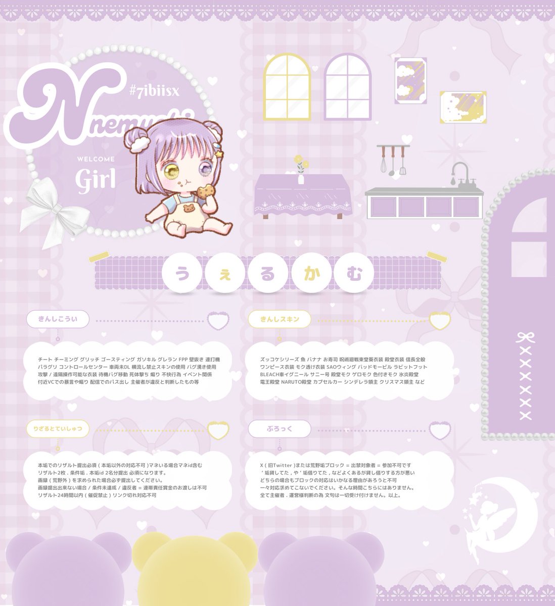 .°ʚねむㄘɞ°. 💊【Amis】 tweet media