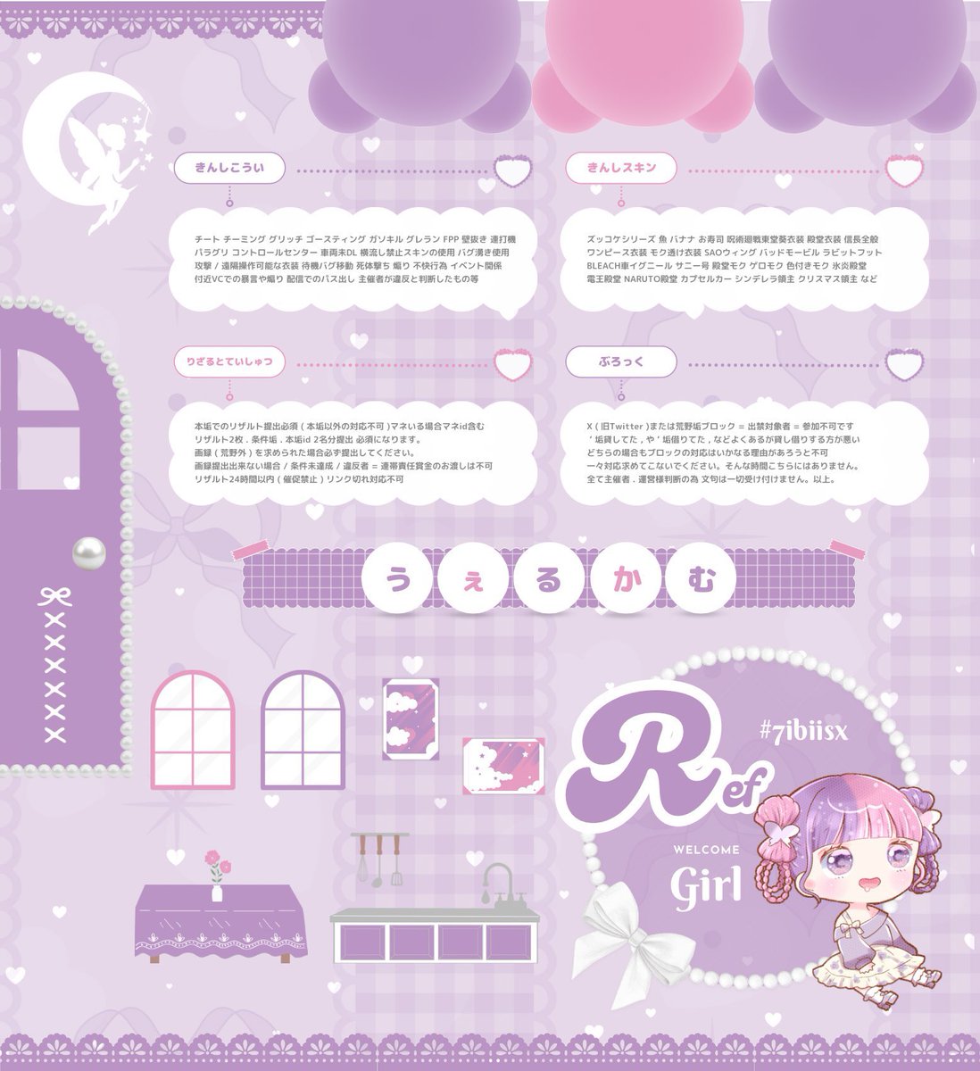 .°ʚねむㄘɞ°. 💊【Amis】 tweet media