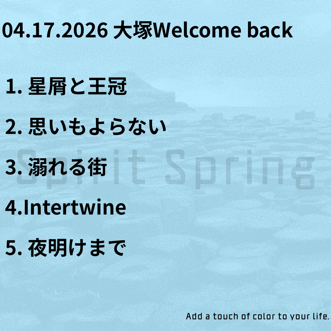 Spirit_Spring_'s tweet photo. 予定より1曲増やして届けました
https://t.co/BM3xgMM8j1 https://t.co/3WfR8Nf4Pn