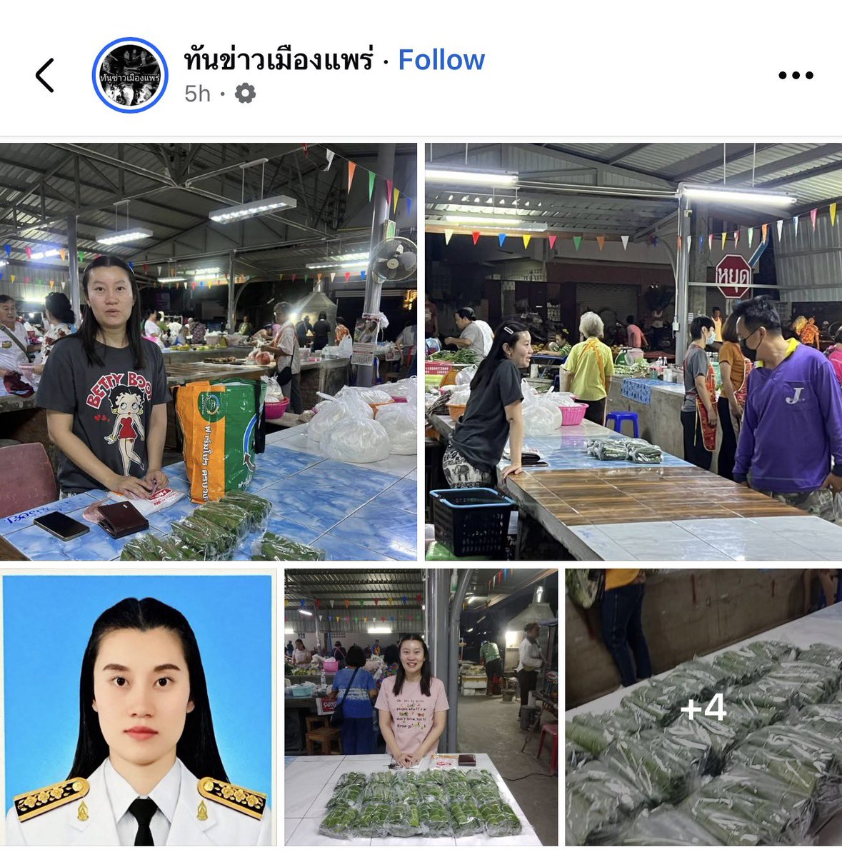 เด็กชายคำคม tweet media