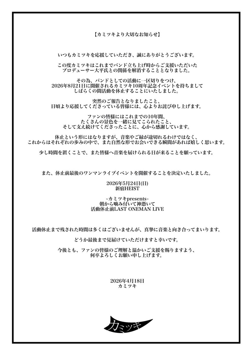 空飛ぶペンギン tweet media