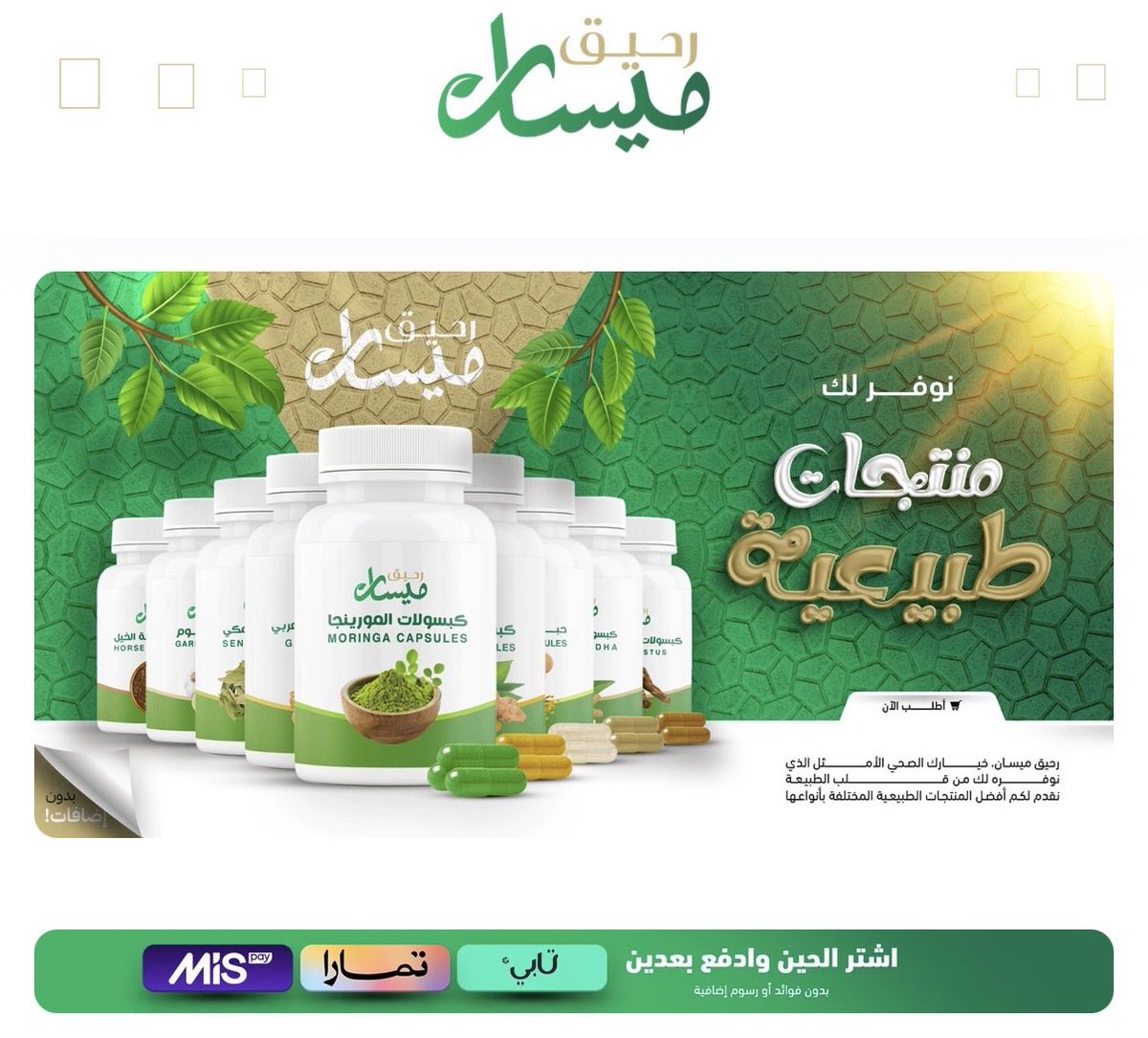 Ghadah. tweet media