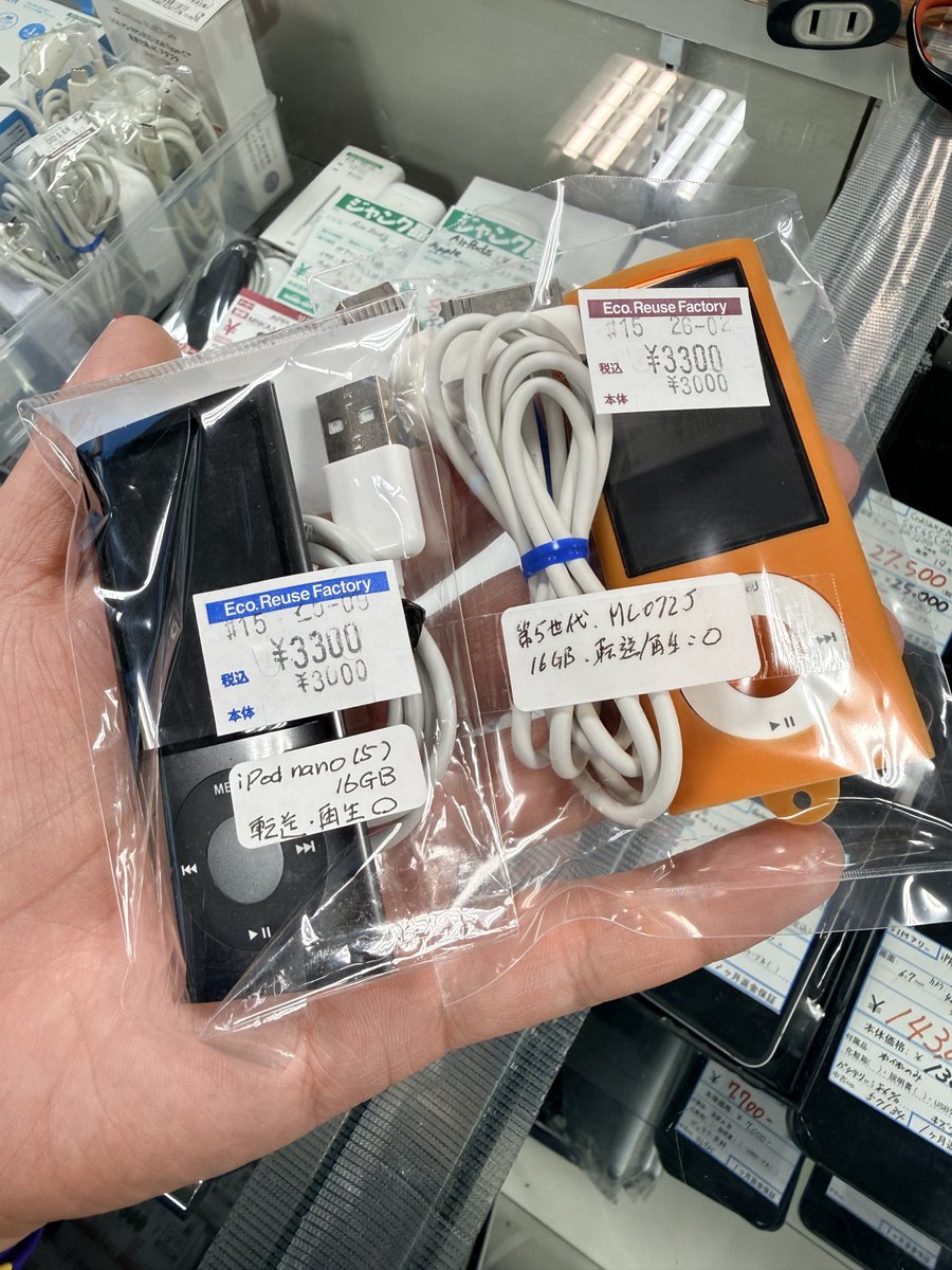 YujiiPodおじさん tweet media