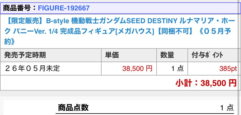 よるこ🐰🎀🥔🍓 tweet media