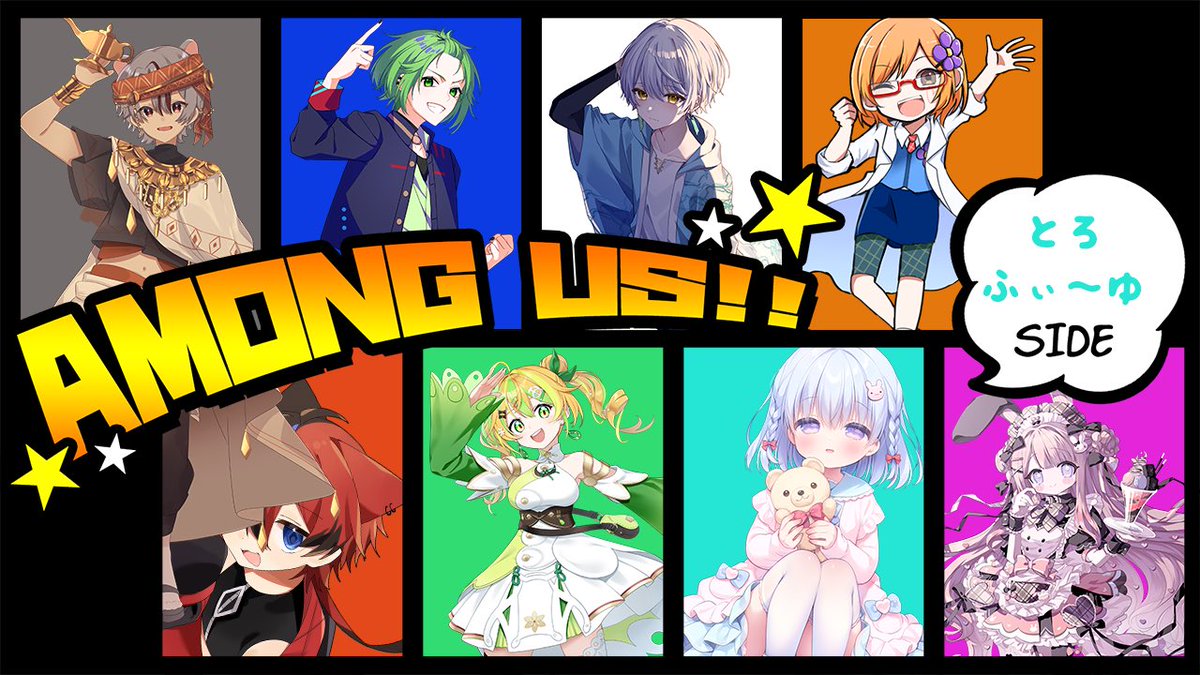 とろふぃ～ゆ tweet media