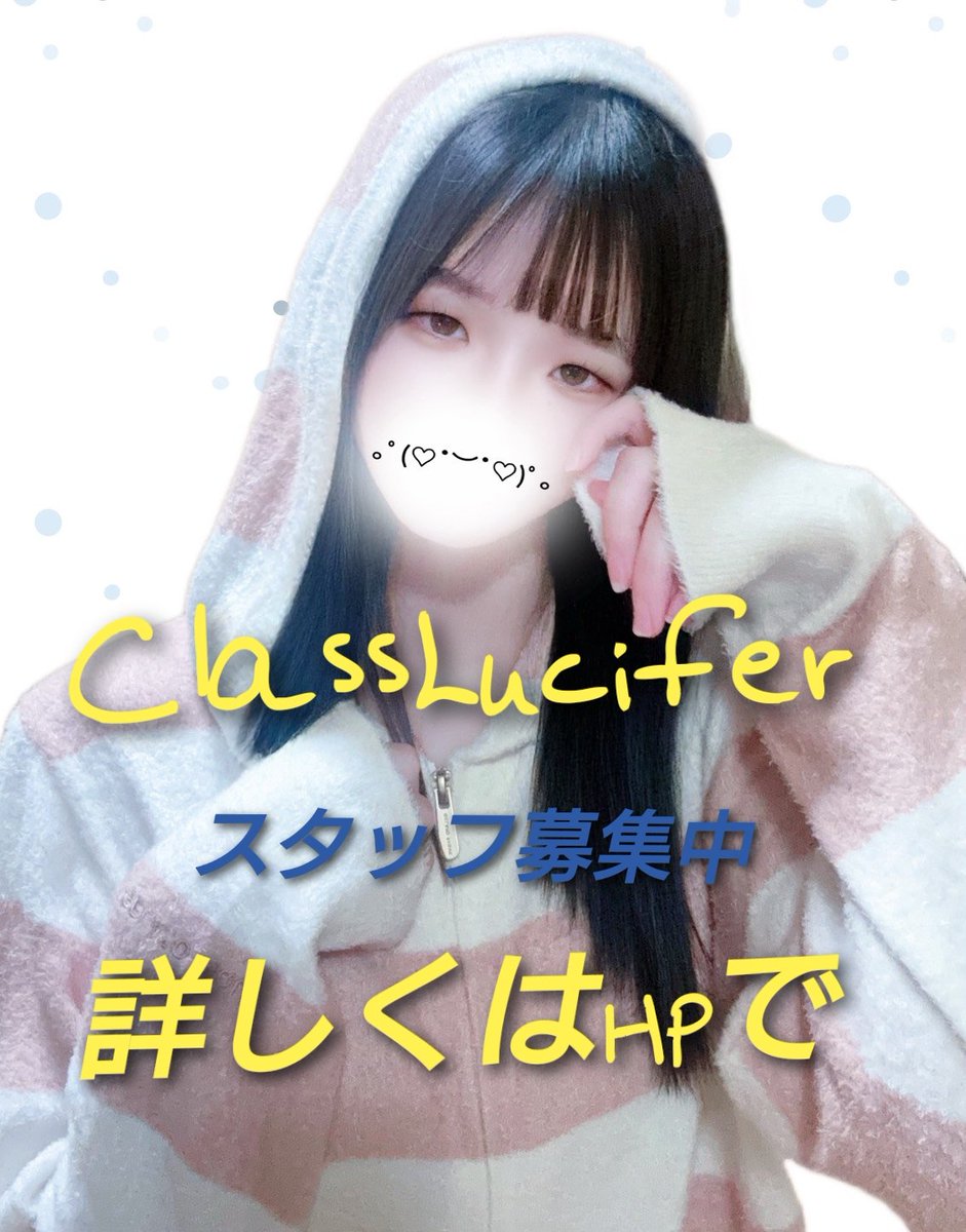 clxclasslucifer's tweet photo. 🍑４月１８日(土)🍑

本日１９時からのお給仕は
💖さらんちゃん💖です

皆さまのお帰りをお待ちしています✨

#コンカフェ #アルバイト #茨木 #高槻 #大阪 #吹田 #コスプレ https://t.co/bf3wbfkNMH
