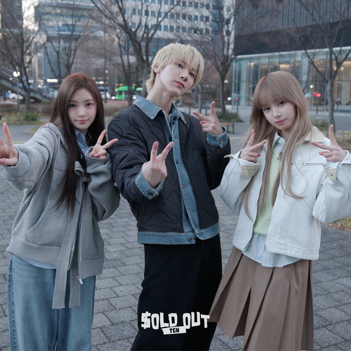 soldout_555's tweet image. 드디어 기다리고 기다리던 '텐요일'이 돌아왔습니다...🐈‍⬛✨
오늘 텐은 지구를 사랑하는 만물상 사장님으로 변신! 🌏💚

텐 🐈‍⬛ X 이현 🐰 X 미아 🐱
아니, 이 비주얼 조합으로 홍보하러 오면 어떻게 안 사요.. 😭
내 통장 이미 다 털렸어.. 그냥 카트째로 가져갈게요.. 💸🛒

지구 지키려다 내 심장