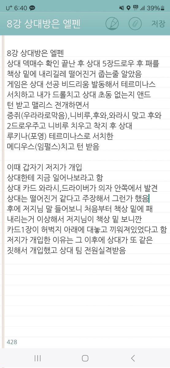 buster@YP tweet media