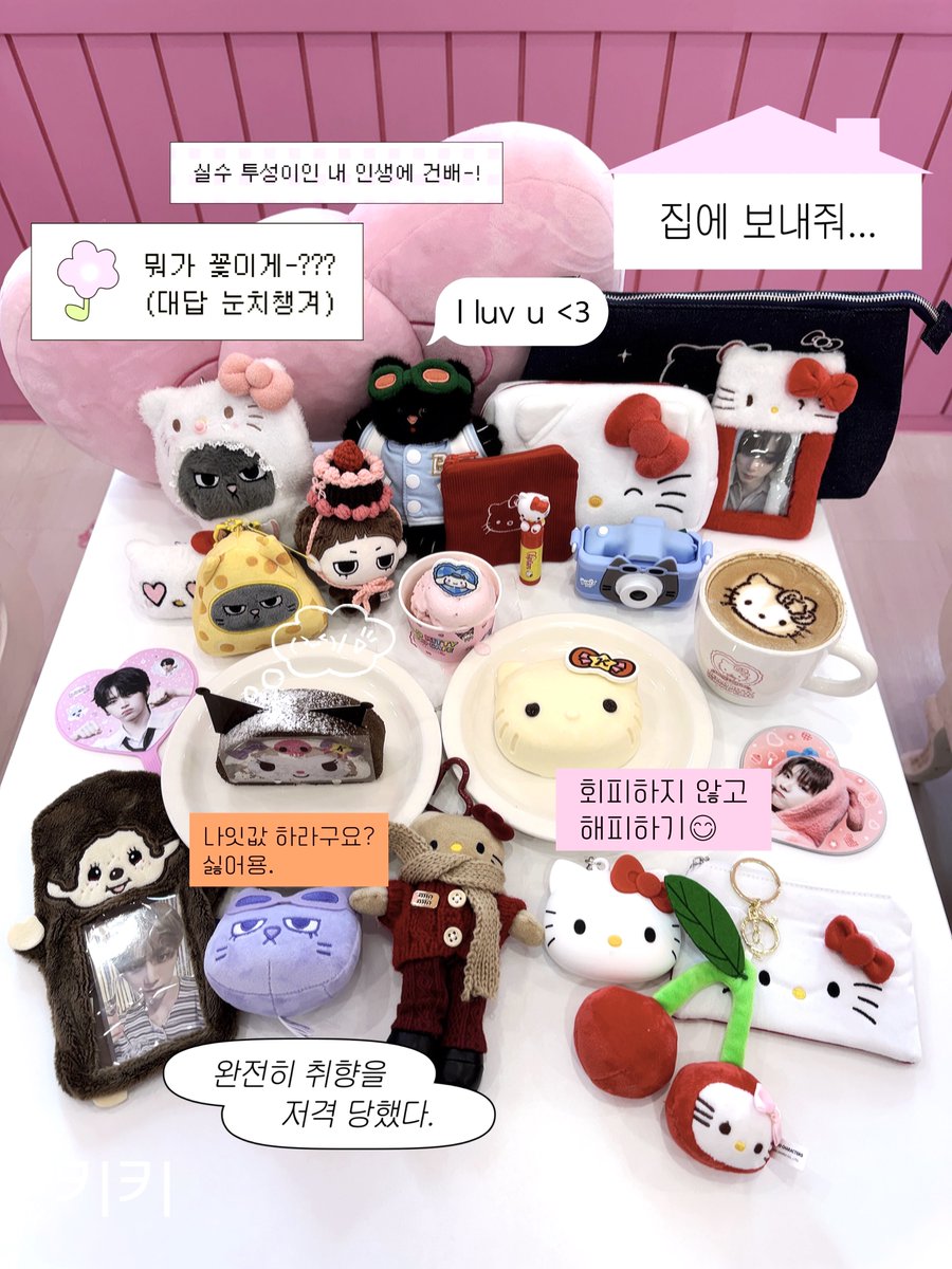 키키 tweet media