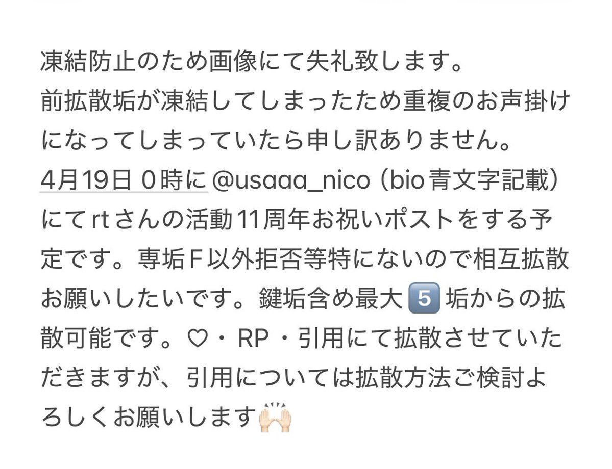🌻2️⃣ tweet media