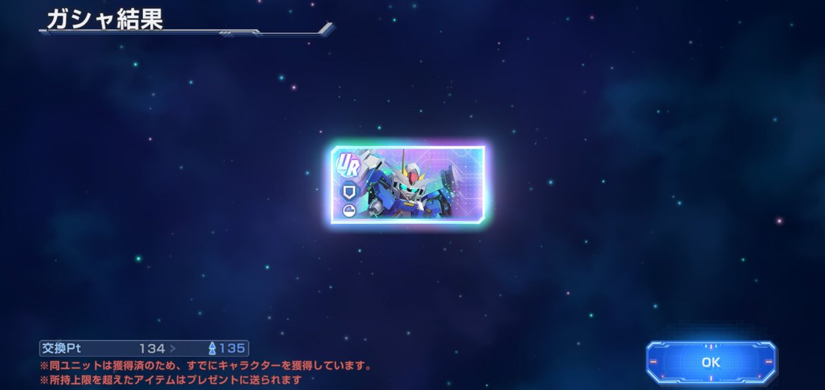 fenriswolf27's tweet photo. #Gジェネエターナル

ゼロカス2とライザー完凸1になりました！ https://t.co/eHSni5imDQ