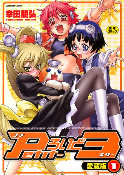 【R-18】FANZAにて、幸田朋弘著/成年向けコミック電子書籍 50%OFFセール中!
(2026年5月13日(水)11:59まで)

 ▼FANZA▼
 https://t.co/68Sh1Tkf7t 