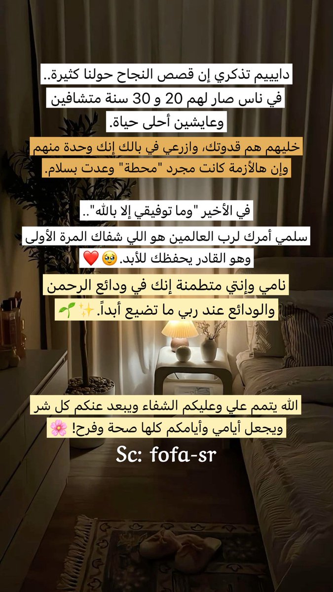 #متعافيه_ترف_العجمي tweet media