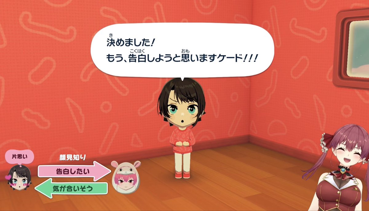 この行動力は解釈一致すぎる #マリン航海記