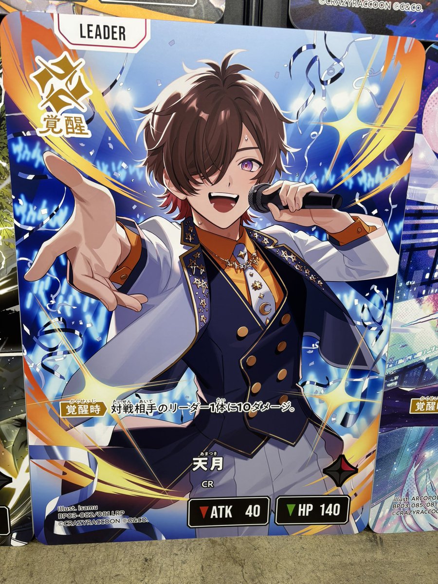 もんきち🦭 tweet media