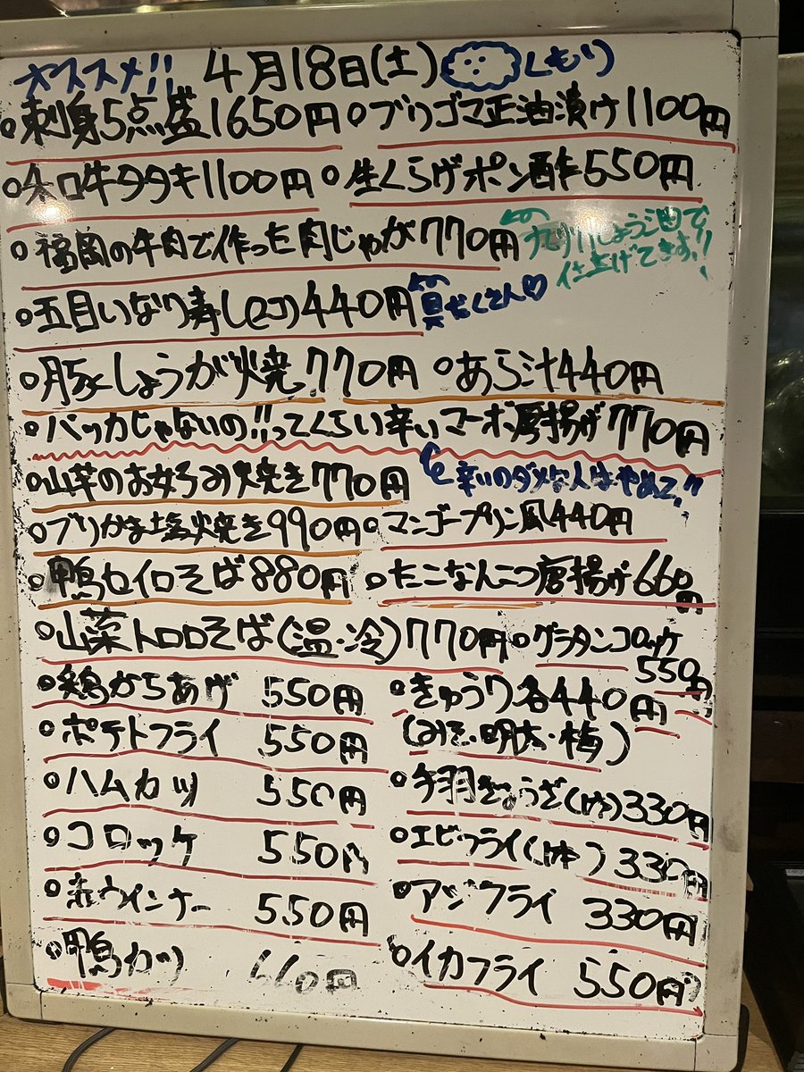 鳥飼仙太郎 tweet media