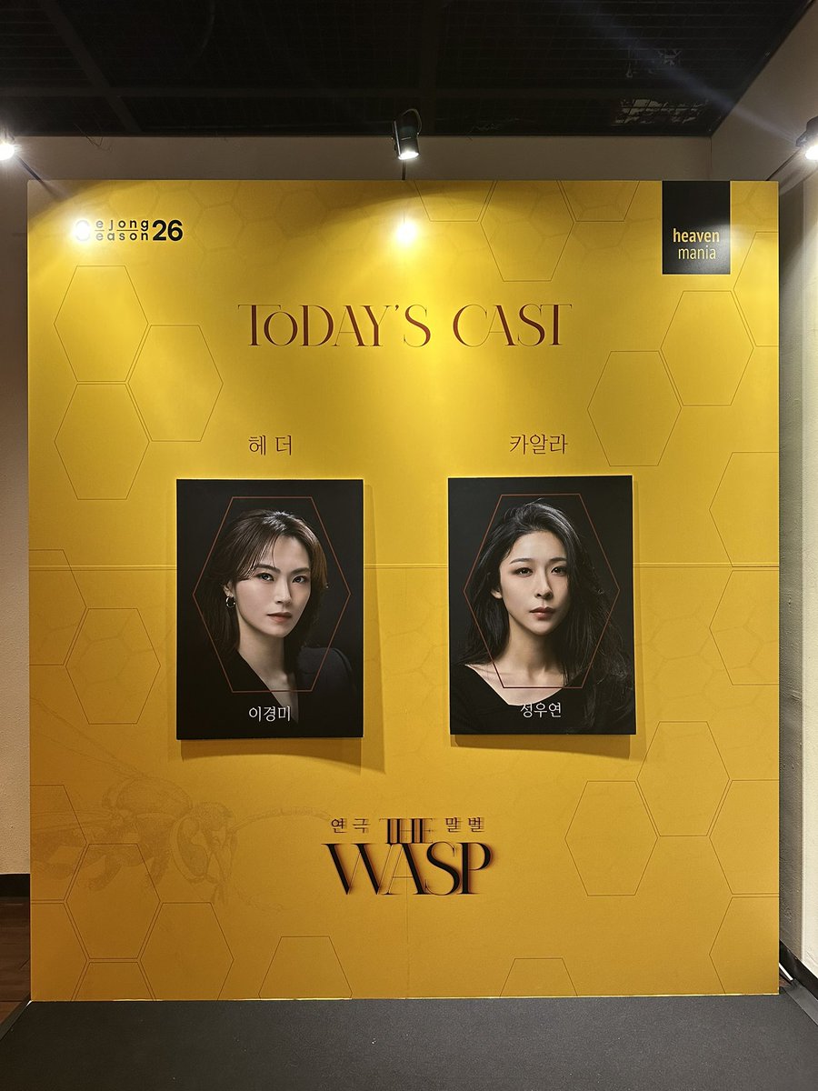 sky_musicbox's tweet photo. 260418 밤 말벌 https://t.co/YKraAtEhGf