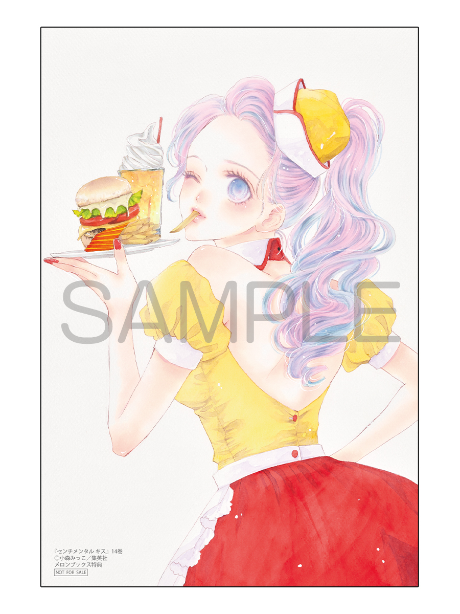📕予約情報 2026/04/23 発売 #マーガレットコミックス