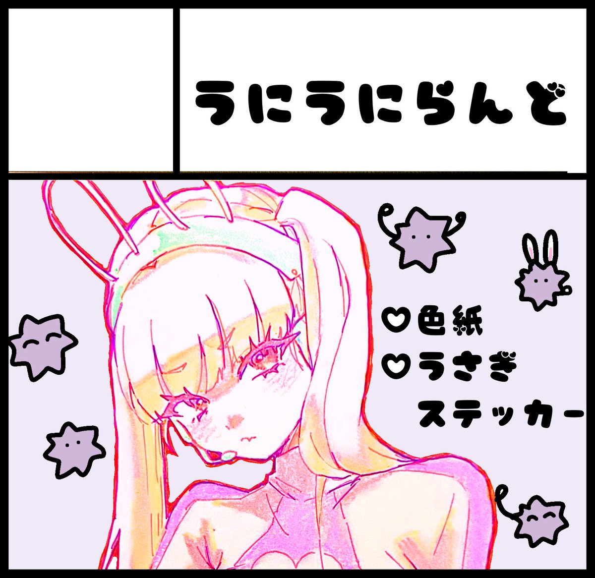 ᑌᑎ　5/10【A-02】 tweet media