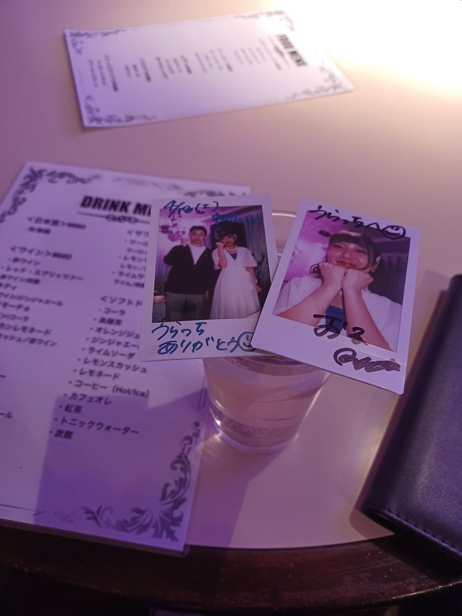 うらっち tweet media