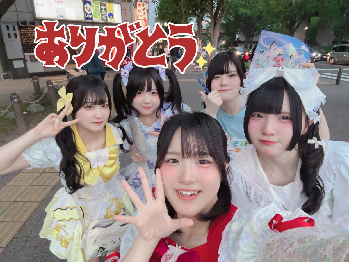 祭﨑のどか🧸❤️‍🔥なないろ∞ミルキーウェイ tweet media