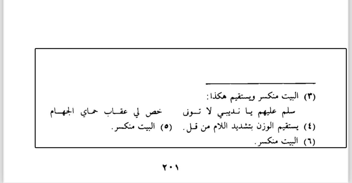 شلاحّ tweet media