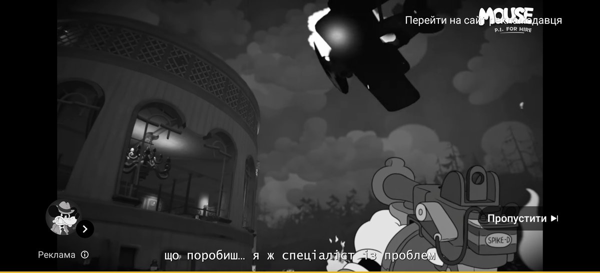 Гра у якій з релізу є українська?

Holy peak.