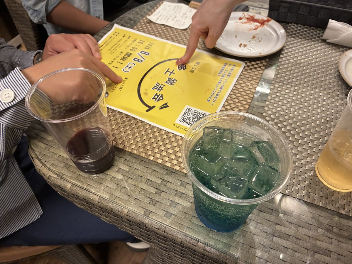 coron@新卒司法書士 tweet media