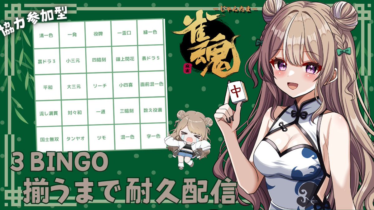 熊野 りつ🧸💚🎮 tweet media